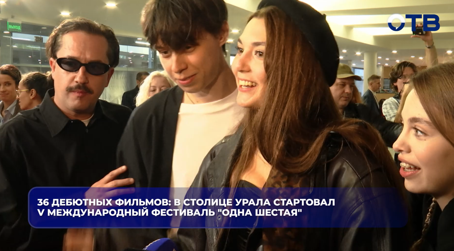 Изображение записи