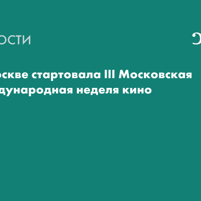 Изображение записи