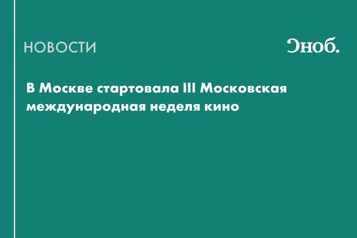 Изображение записи
