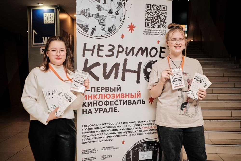 Изображение записи