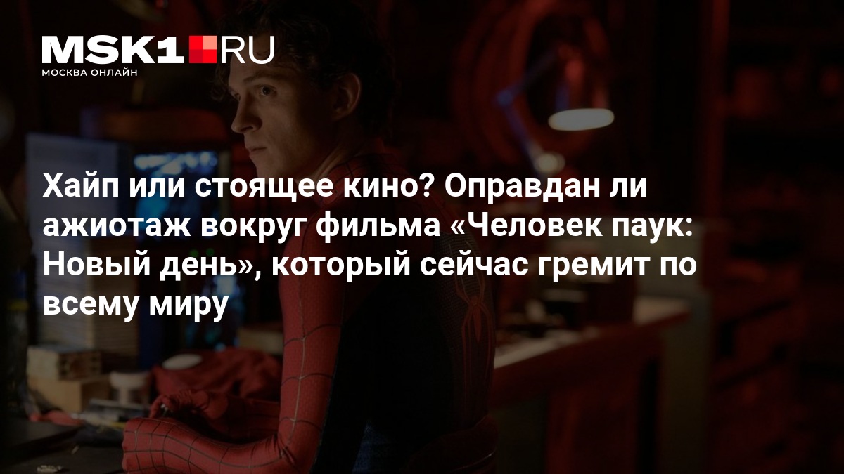 Изображение записи