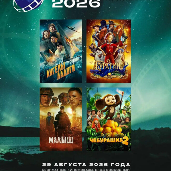 Изображение записи