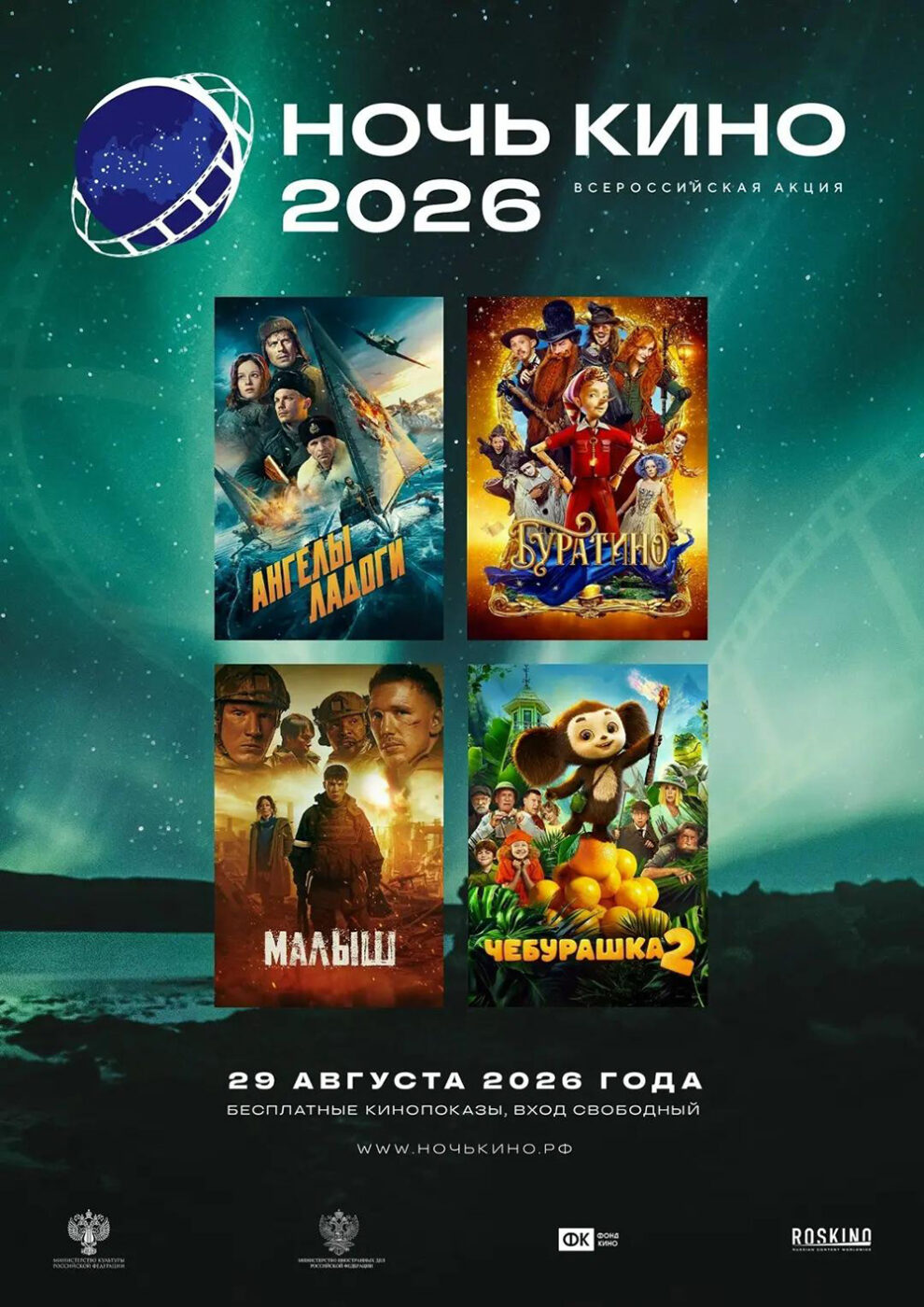 Изображение записи