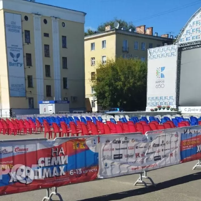 Изображение записи