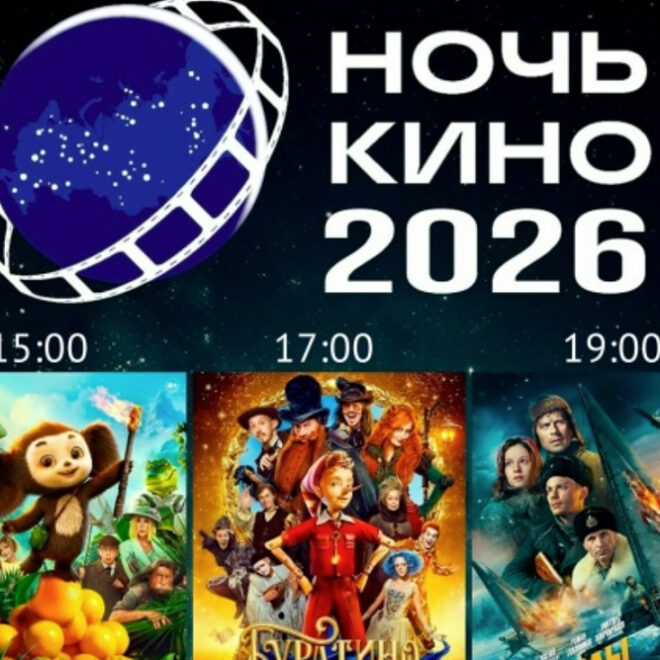 Изображение записи