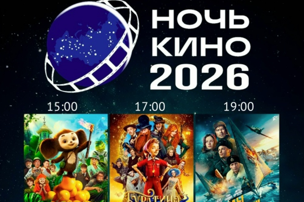Изображение записи