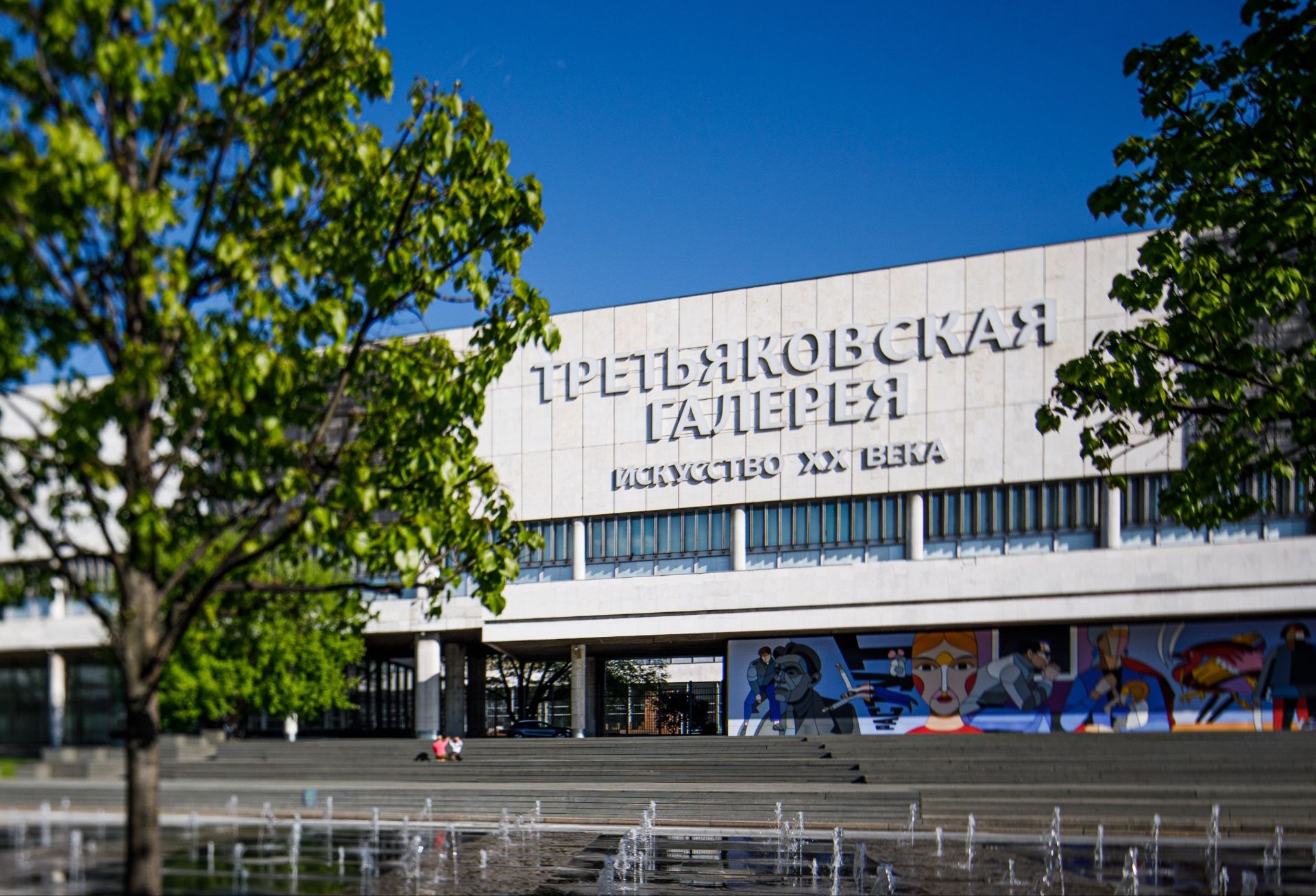 Изображение записи