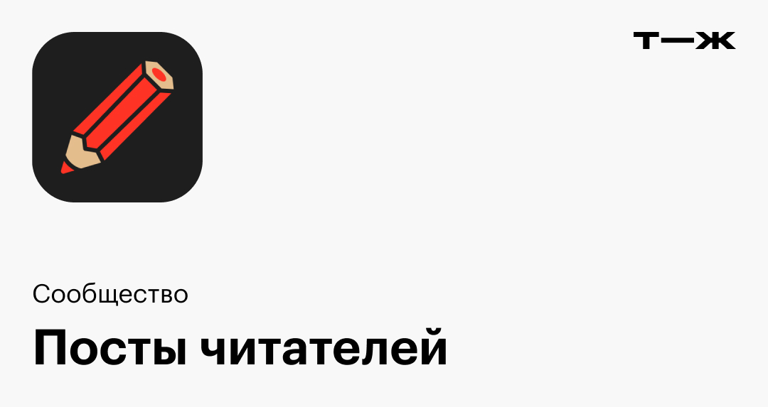 Изображение записи