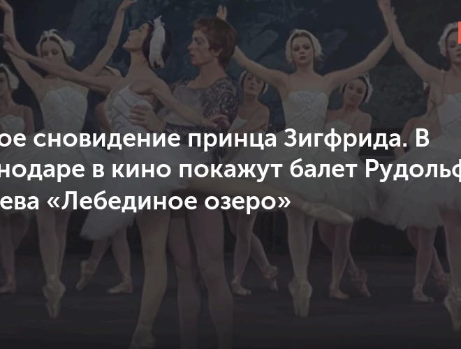 Изображение записи