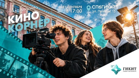 Изображение записи
