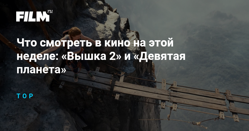 Изображение записи
