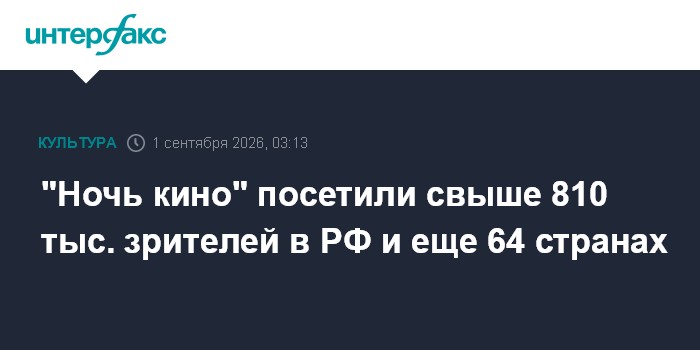 Изображение записи