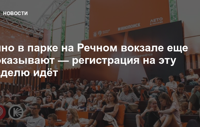 Изображение записи