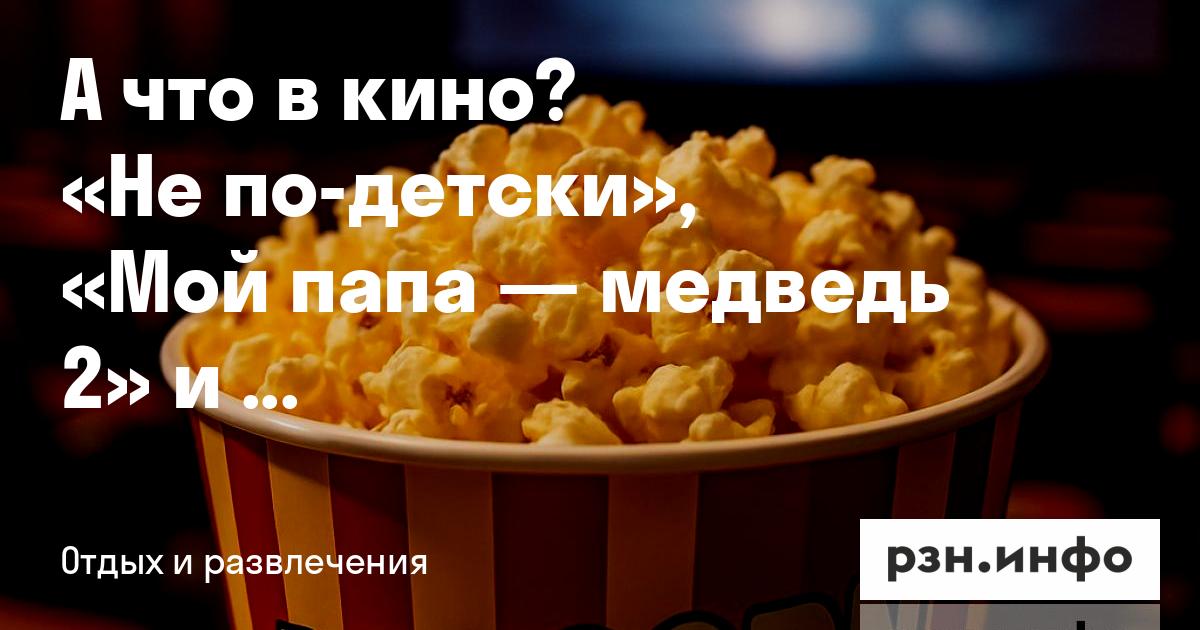 Изображение записи
