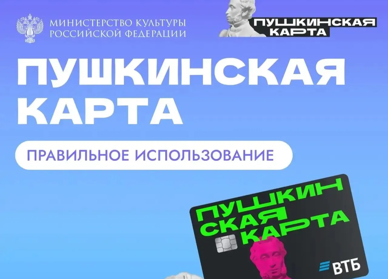 Изображение записи