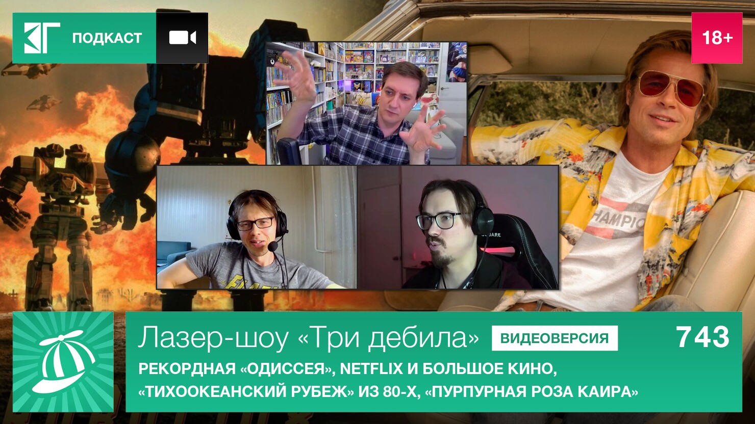 Изображение записи