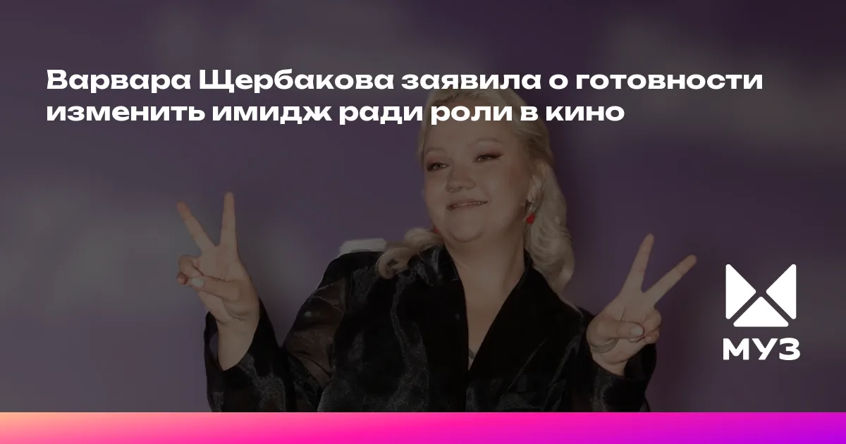 Изображение записи