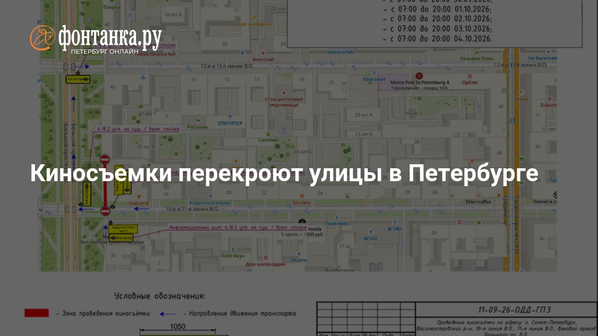 Изображение записи