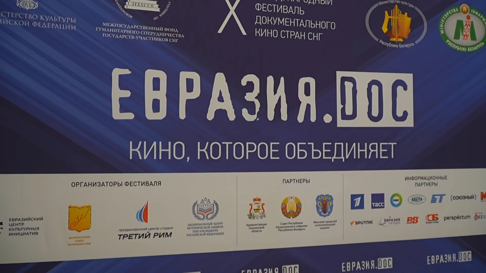 Изображение записи