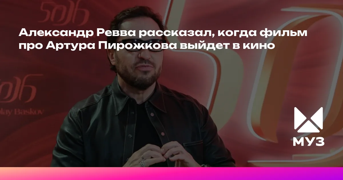 Изображение записи