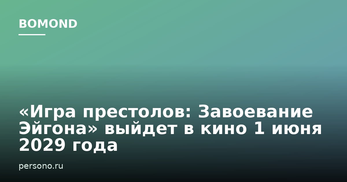 Изображение записи